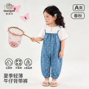 背带裤婴儿夏季防蚊裤薄款透气小月龄女宝宝连体裤子小童裤子按扣