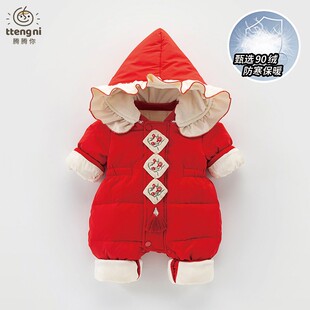 婴儿羽绒服冬装女宝连体哈衣中国风拜年服满月新生儿红色过年衣服