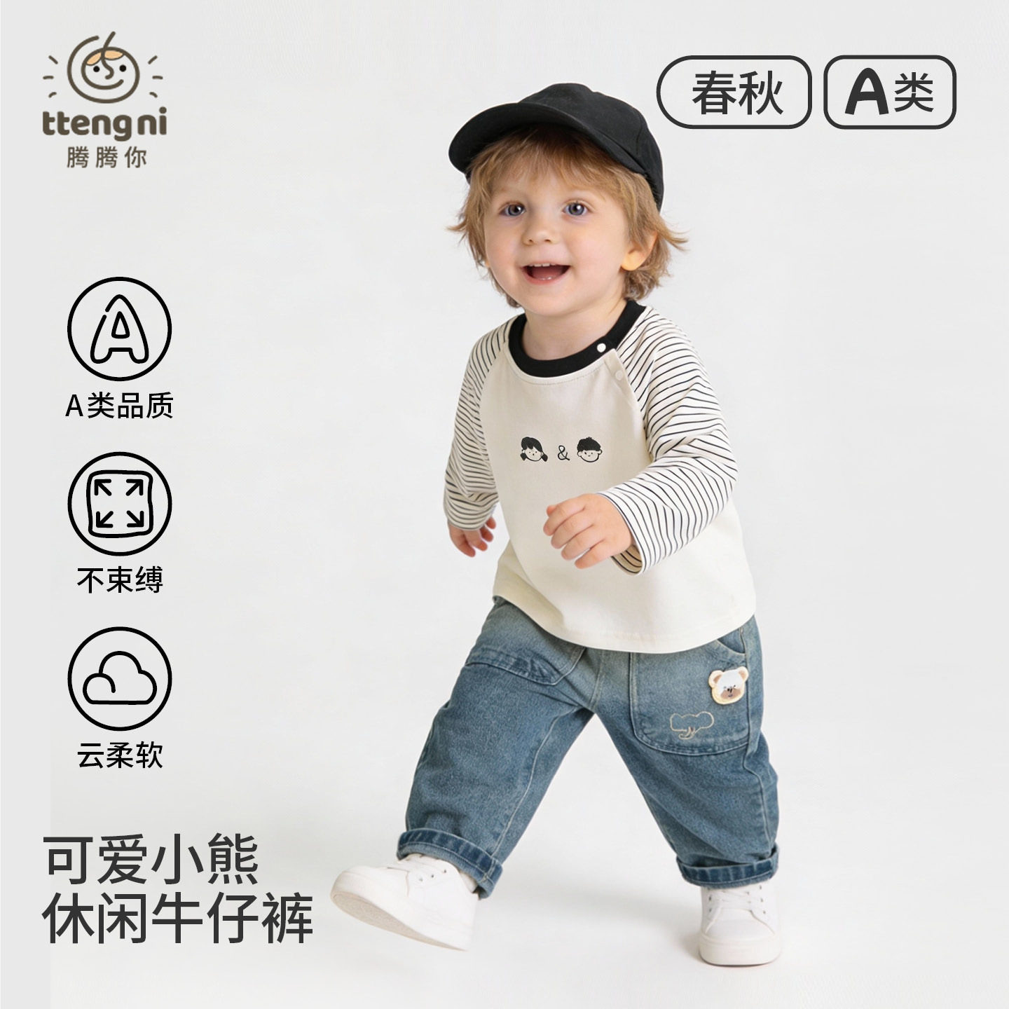 婴儿牛仔裤春秋卡通小熊0一3岁可爱小宝宝裤子休闲小童长裤春装潮