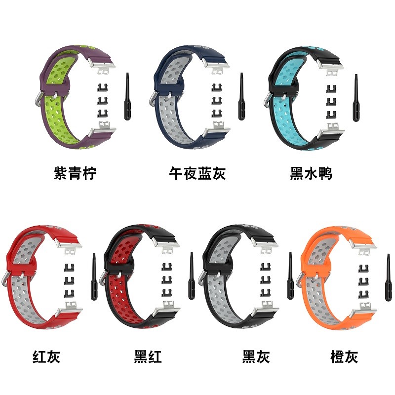 适用于华为watch Fit运动款双色表带Watchfit透气孔纯色硅胶腕带