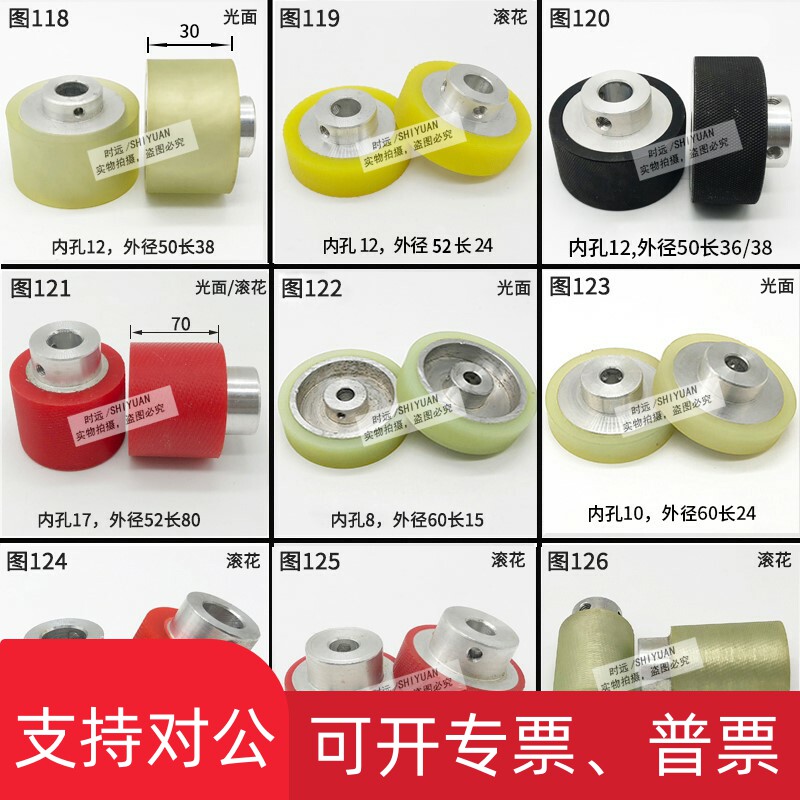 适用220全自动电脑裁线端子机胶轮剥线机铁轮送线轮配件沾锡(4个使用感如何?