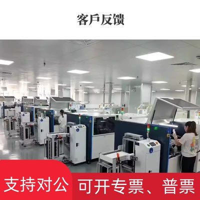 适用防静电料架SMT上下板机耐高温PCB线路板收纳周转框架铝合金基