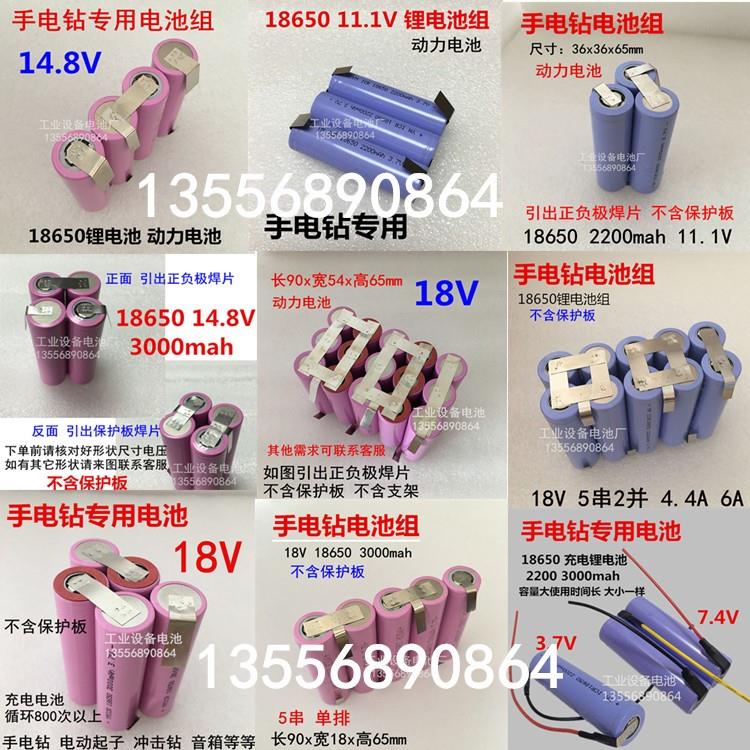 适用适用卫博士扫地机器人T270电池T271 550e小狗M600 M606 电池1