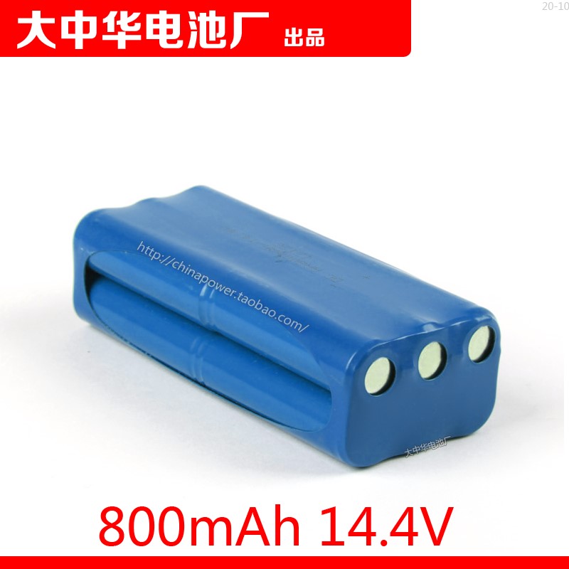 适用14.4V AA 800mAh V-Bot卫博士机器人吸尘器T270扫地专用电池