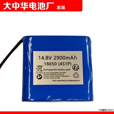 适用14.8V 2900mAh 18650(4S1P) COHN 可充电锂电池组