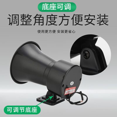 适用ML-20高分贝电子蜂鸣报警器大功率工业单音警报喇叭电笛24V 2