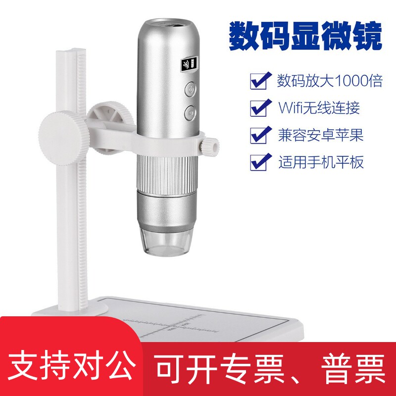 适用1080p电子数码显微镜手机高清显微镜发质皮肤检测维修电子放怎么样,好用不?