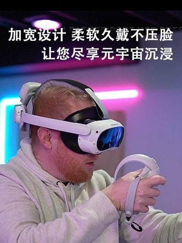 适用pico4面罩pro加宽舒适皮革替换防汗遮光鼻垫磁吸轻盈透气AMVR配件