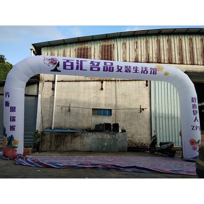 适用四方比赛开业促销活动庆典广告方形拱门彩色喷绘定制马拉松赛