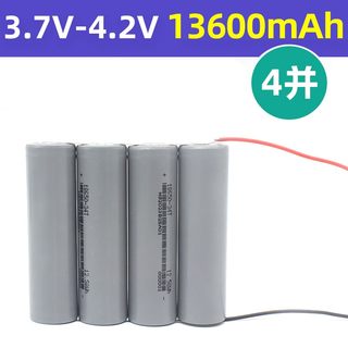 适用18650锂电池组并联3.7V 2600mAh充电宝手电钻榨汁机5C放电带