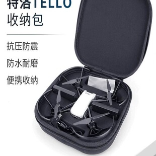 适用Tello收纳包用于大疆特洛RoboMaster TT无人机便携手提包飞行