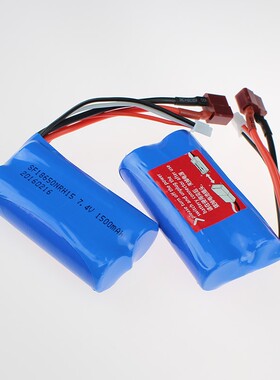 适用伟力12428 12423 12429 遥控车27B配件锂电池充电器1500mah 2