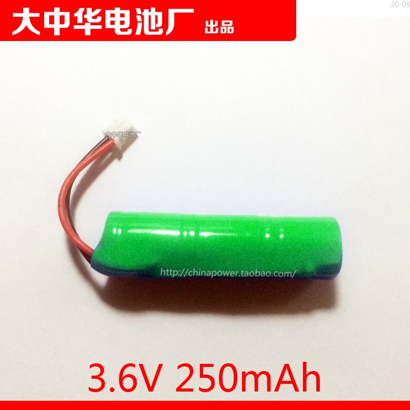 COHN NiMH Battery适用于 GP25AAH3AMXZ 3.6V 250mAh固化灯电池