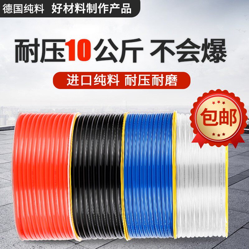 适用80米PU气管高压软管空压机8*5mm气泵气管透明气动软管10X6.51