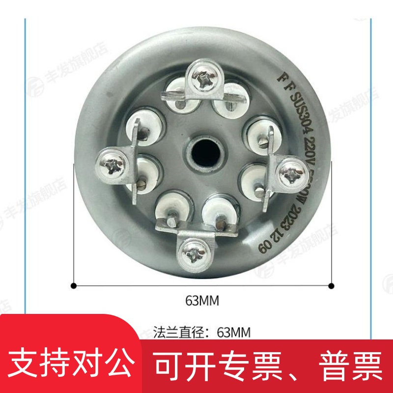 适用沐克格林姆斯电热水器配件加热管发热管电热管电热棒220V5