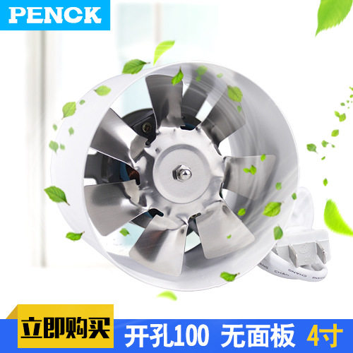 圆形管道风机4寸高速静音工业排气扇换气扇抽风机排风新风机100mm