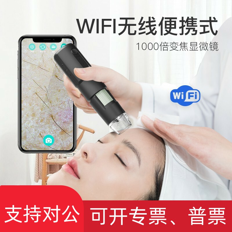 适用便携式高清1600倍USB电子放大镜手机维修数码显微镜毛囊皮肤使用感如何?