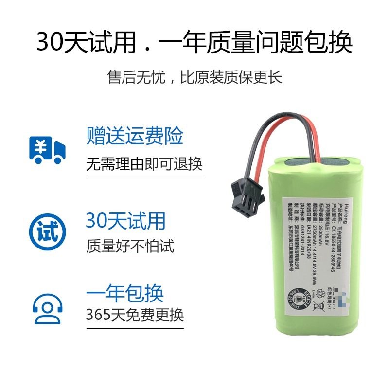 适用Eufy扫地机器人E5 Robovac 11S MAX 15C15T 12 35C吸尘器电池