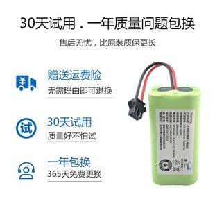 适用Eufy扫地机器人E5 Robovac 11S MAX 15C15T 12 35C吸尘器电池