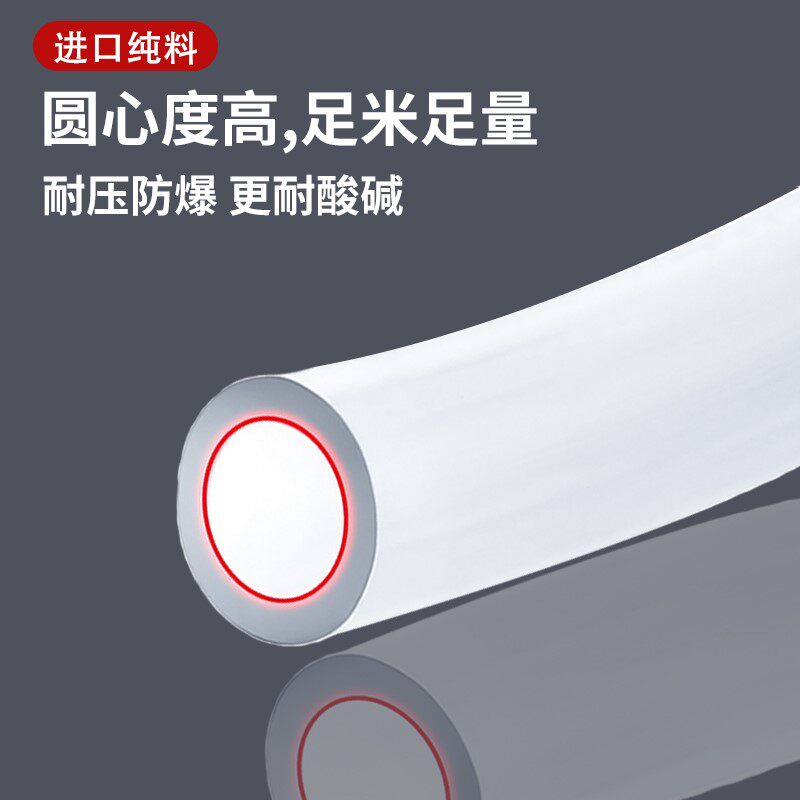 适用顶源气动耐酸碱腐蚀软气管PE4x2.5/6*4/8X5/10*6.5/12*8MM乳