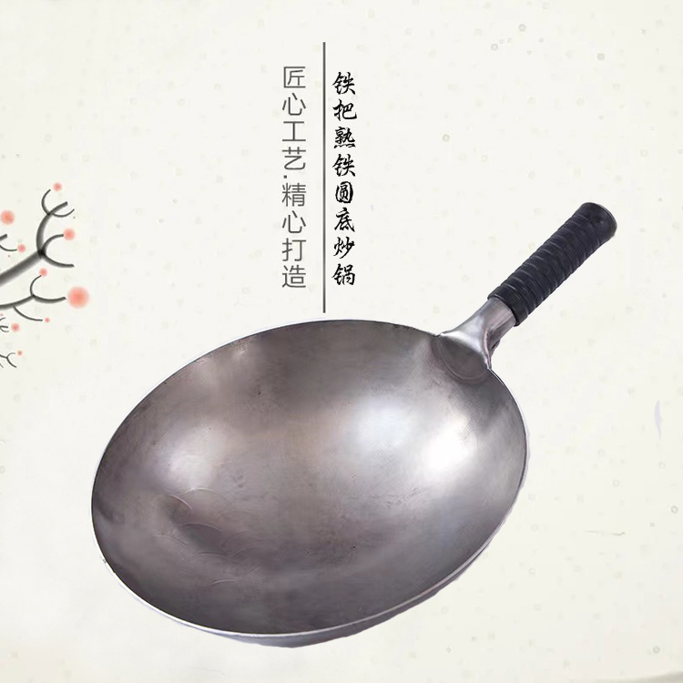 开锅章丘铁锅无涂层传统炒锅手工锻打圆底不粘锅家用炒菜锅胶把套