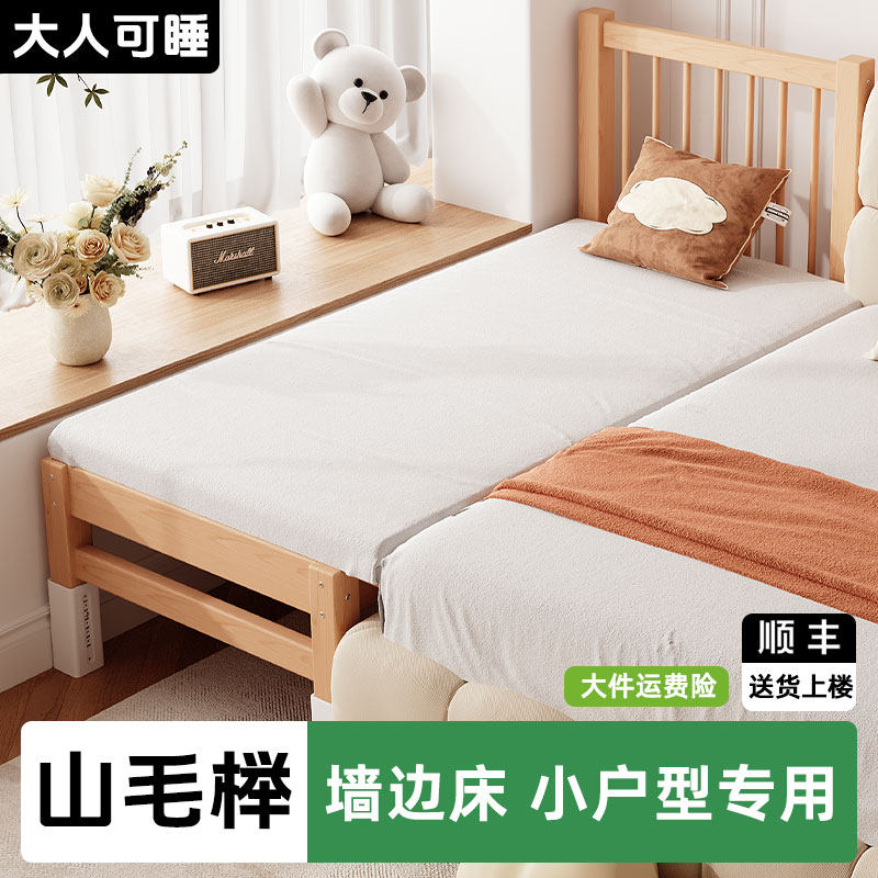 枫眠儿童拼接床榉木婴儿床平接飘窗床边加宽床拼接大床实木单人床,住宅家具,儿童拼接床,淘宝优惠券,粉丝福利购,淘宝优惠卷
