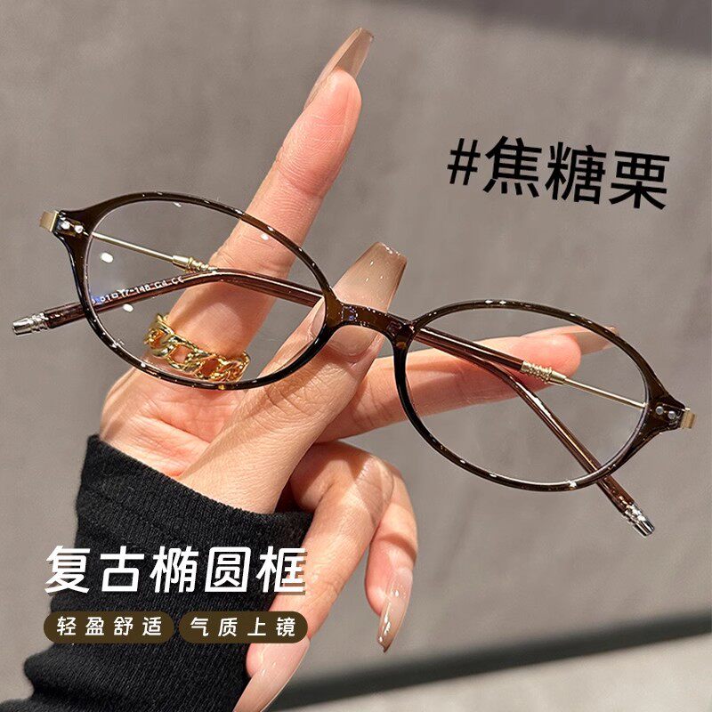 miu系超轻书呆子黑框眼镜女近视可配有度数眼睛镜框全框同款轻便