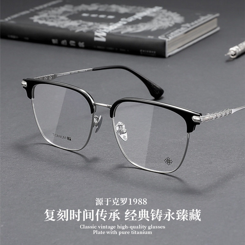 克罗伈复古纯钛眼镜框全钛半框镜架质感大框眼镜男5554大脸眉毛架