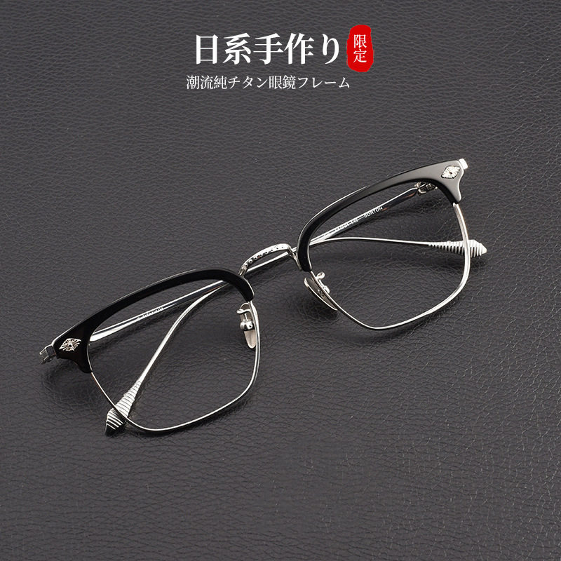 克罗星同款高品质纯钛眼镜框设计师款商务高端镜框男丹阳眼镜