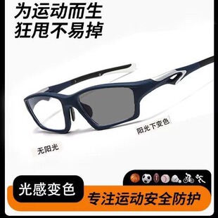 TR90运动款感光变色防蓝光户外运动骑行眼镜防脱落学生款近视镜