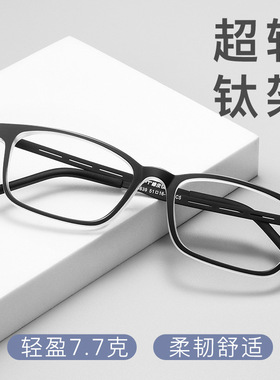 丹阳眼镜9839xp小框高度数近视镜橡皮钛超轻眼镜架男士眼镜框