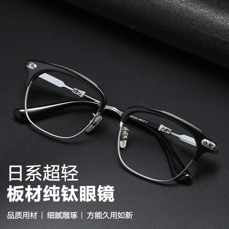 周董克罗星高品质深圳纯钛镜框复古轻奢感眼镜框丹阳眼镜