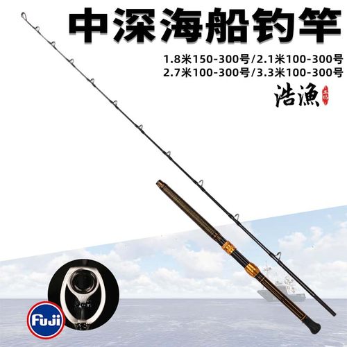 中深海100-300号电绞竿金属轮座