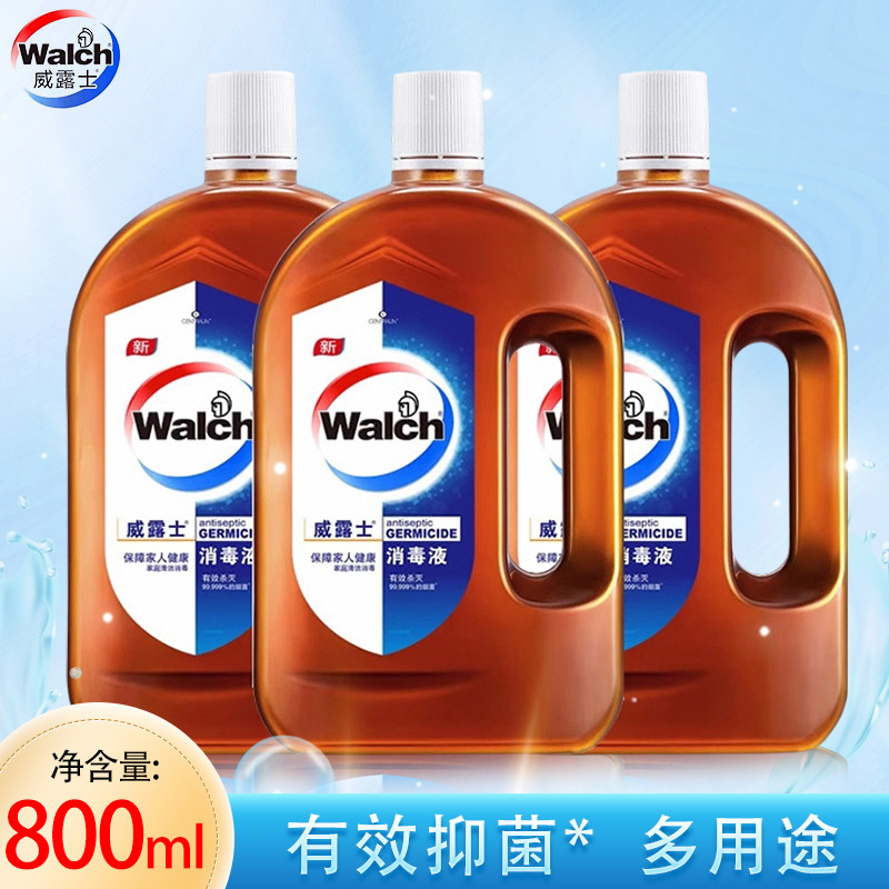 威露士消毒液800ml*3瓶衣物衣服家居玩具清洁多用途高效消毒水,洗护清洁剂/卫生巾/纸/香薰,消毒液,淘宝优惠券,粉丝福利购,淘宝优惠卷