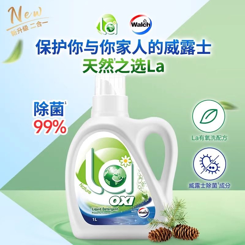 威露士洗衣液实惠补充袋装2L有氧洗去渍除菌除螨松木香味持久留香,洗护清洁剂/卫生巾/纸/香薰,常规洗衣液,淘宝优惠券,粉丝福利购,淘宝优惠卷