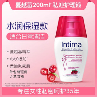 Intima茵缇玛蔓越莓私处日常洗护液私密护理液私密处护理清洗液
