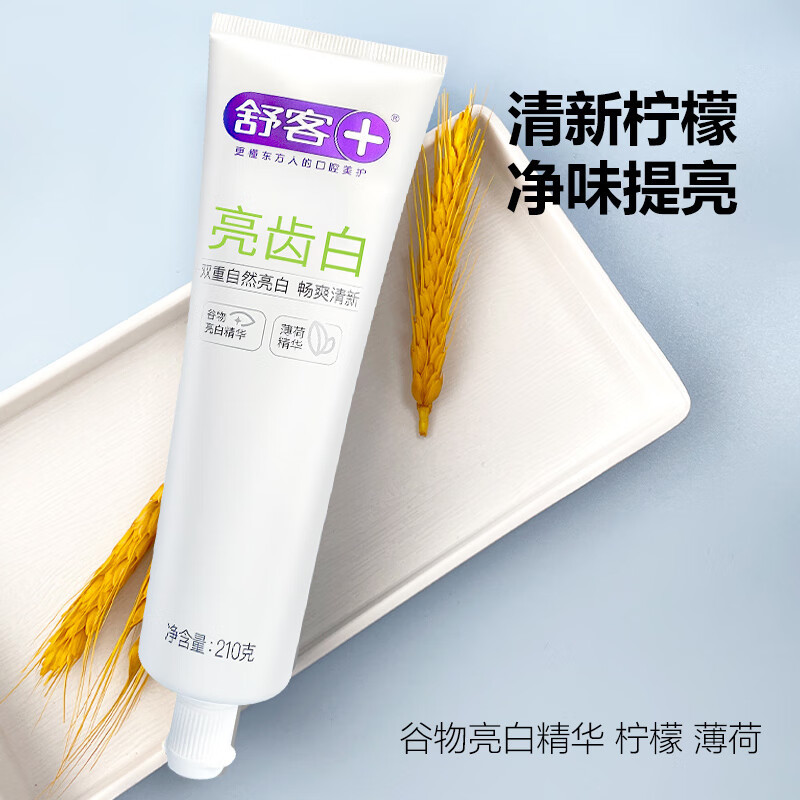 舒客亮齿白牙膏女生亮白清新210g