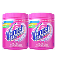 Vanish Stain Remover Powder, a perfect tool for whitening yellowish clothes and garments, removes stains, yellows and brightens the skin. It's a household color bleach thumbnail 5