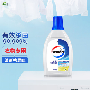 威露士 衣物除菌液洗衣柠檬清新祛味深层除菌无异味 Walch
