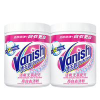 Vanish Stain Remover Powder, a perfect tool for whitening yellowish clothes and garments, removes stains, yellows and brightens the skin. It's a household color bleach thumbnail 4