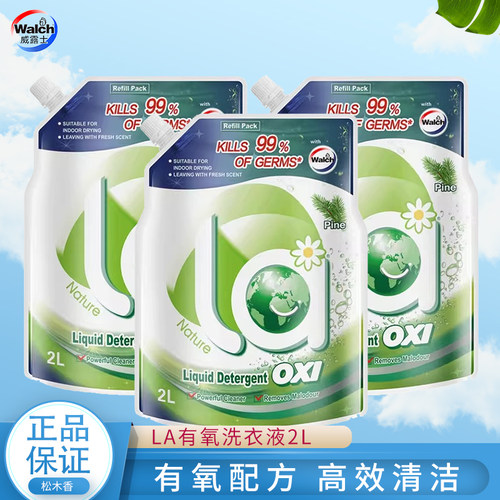 威露士有氧洗衣液2L持久留香