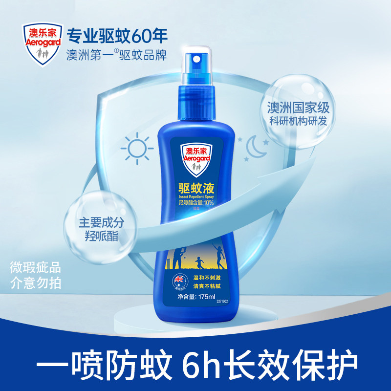 Aerogard澳乐家驱蚊液喷雾175ml户外防蚊水神器家用持久,洗护清洁剂/卫生巾/纸/香薰,蚊香液,淘宝优惠券,粉丝福利购,淘宝优惠卷