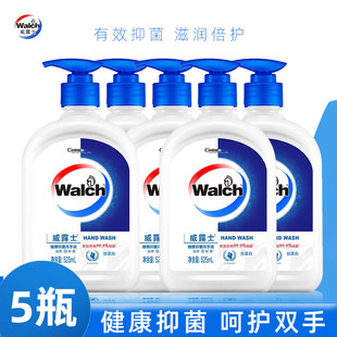 威露士洗手液大容量家庭装 家用杀菌消毒 丝蛋白抑菌健康补充装