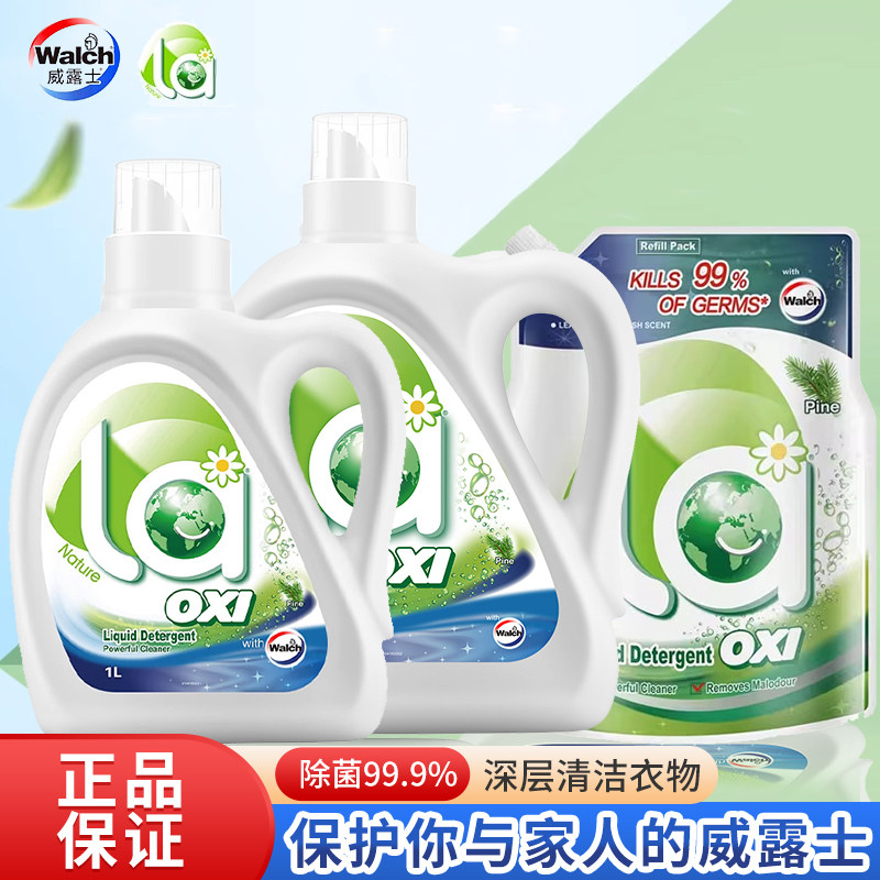 威露士洗衣液实惠补充袋装2L有氧洗去渍除菌除螨松木香味持久留香,洗护清洁剂/卫生巾/纸/香薰,常规洗衣液,淘宝优惠券,粉丝福利购,淘宝优惠卷