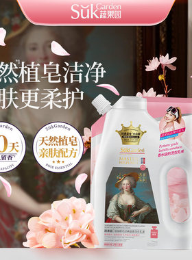 蔬果园珞珈樱花经典留香洗衣液持久留香酵素洁净500g*1袋正品保证