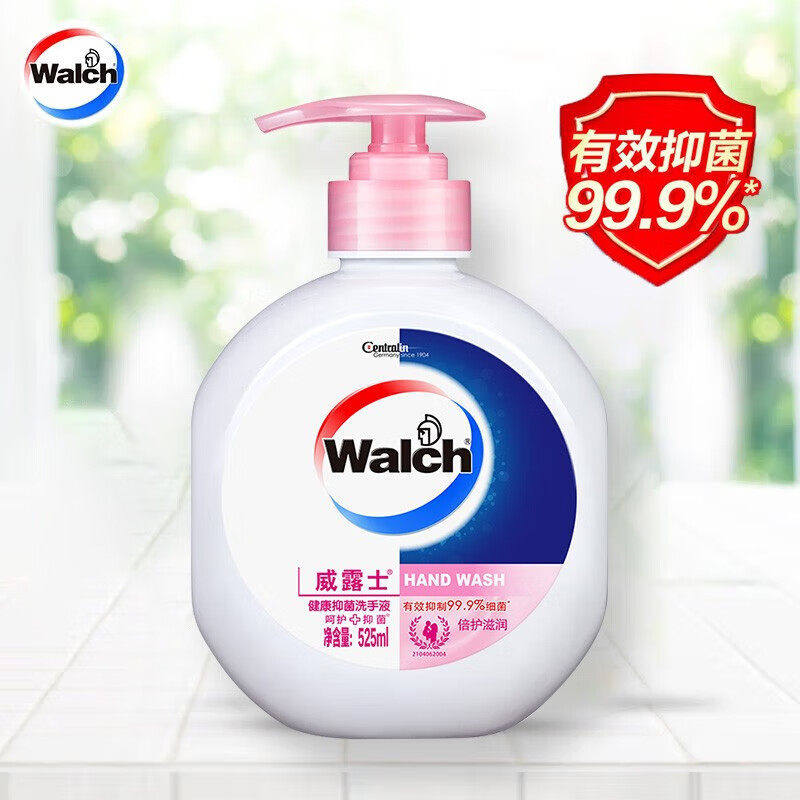 威露士健康抑菌525ml袋装洗手液替换装清洁补充液家用补充装,洗护清洁剂/卫生巾/纸/香薰,洗手液,淘宝优惠券,粉丝福利购,淘宝优惠卷