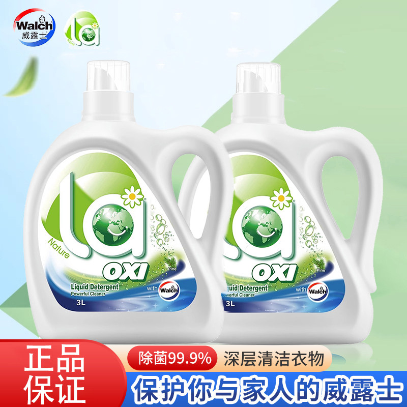 La有氧洗威露士洗衣液除菌除螨家用6斤促销组合补充装机洗大瓶装,洗护清洁剂/卫生巾/纸/香薰,常规洗衣液,淘宝优惠券,粉丝福利购,淘宝优惠卷