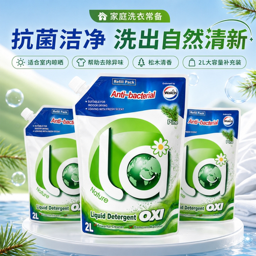 威露士有氧洗衣液2L持久留香