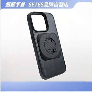 适用于SETII手机支架 15全系列 SETES专用手机壳 苹果17iPhone16