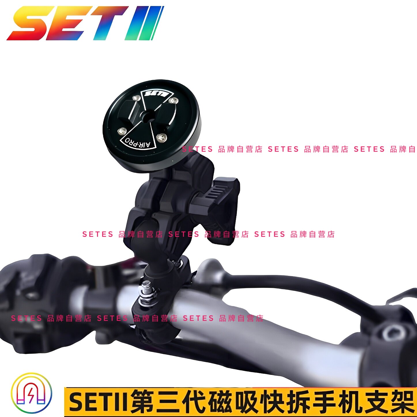 SETES摩托车手机导航支架五匹RAM球头滤震通用款坦克300吉姆尼